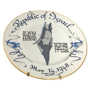 Vintage Republic Of Israel 1948 Commemorative Plate 23k Gold Made in USA